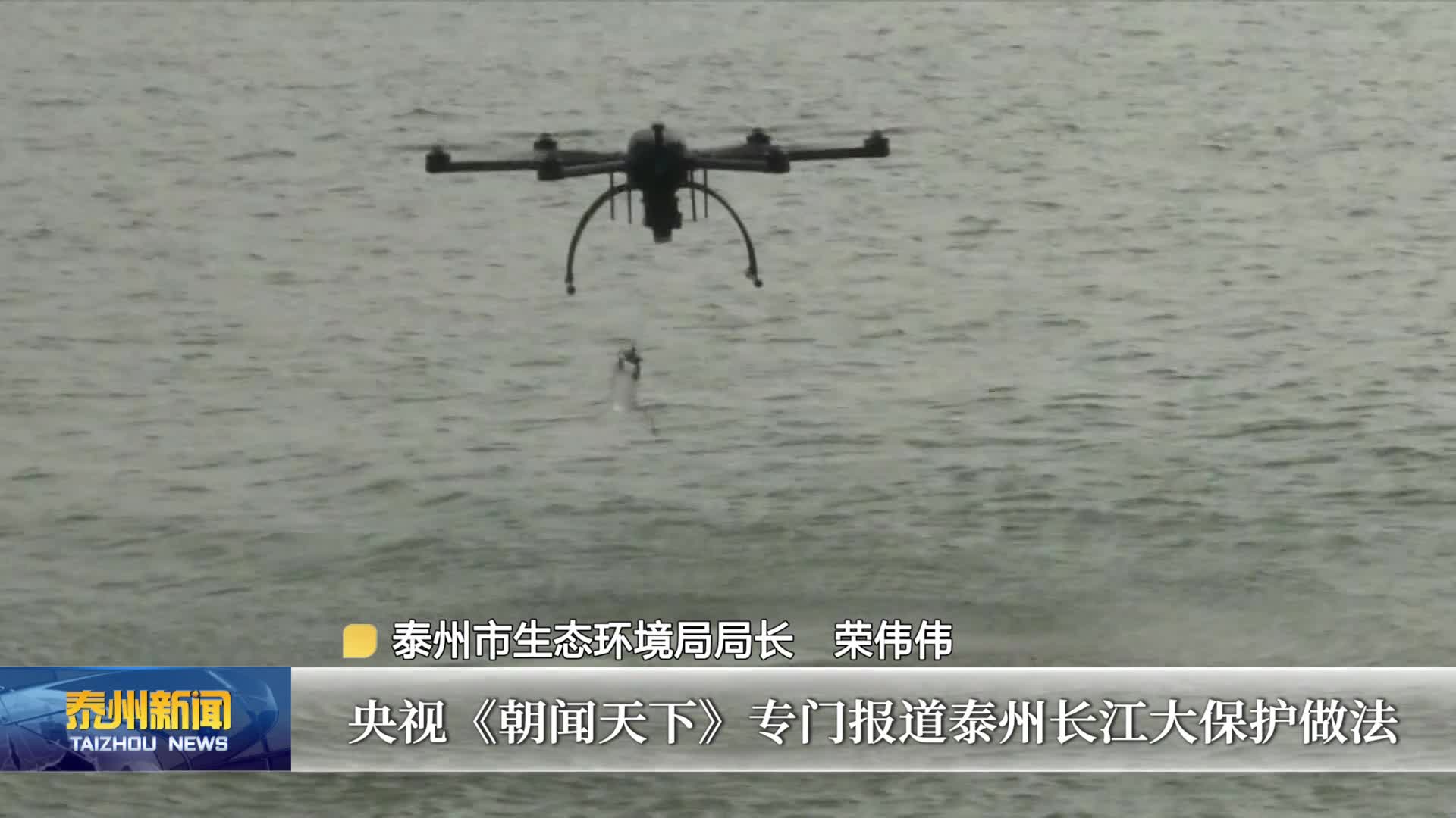 立马就干 干就干好·贯彻落实市委全会、市两会精神   一把手访谈  市生态环境局：守牢“只能更好、不能变坏”底线  深入打好污染防治攻坚战